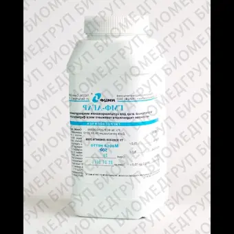 Агар питательный сухой на основе мяса ГМФагар 0,25 0,5 кг