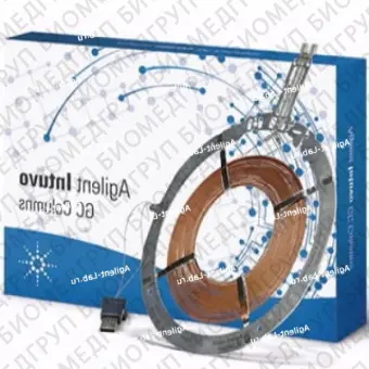 Модуль колонки JW Select Mineral Oil Intuvo GC, 15 м, 0,32 мм, 0,10 мкм