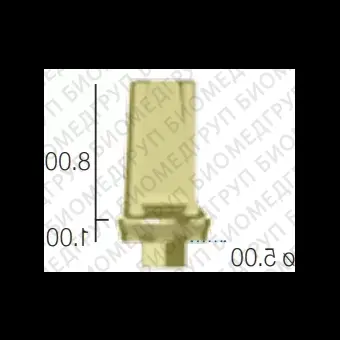 Абатмент прямой, переустанавливаемый, анат. шейка SwedenMartina 5.0 мм х 12 мм шейка 1 AMDR5001