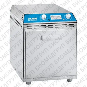 Melag Sterilizer 205 Сухожаровые и термошкафы