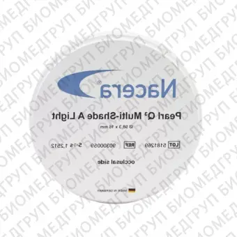 Pearl Q3 MultiShade заготовка из диоксида циркония, ультрапрозрачная, многослойная, предварительно окрашенная, диаметр 98 мм