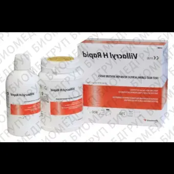 Villacryl H Rapid 750г  400мл V3 V110V3z07