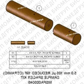 Набор спейсеров для образцов, 5,0 мм, 105 мкл, уменьшенный 19F Содержит 10 нижних прокладок Vespel и 10 крышек Vespel. В роторе уменьшенного фона 19F вместо ПТФЭ используется прокладка/колпачок Vespel