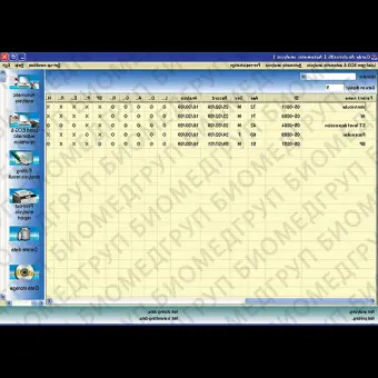 Медицинское программное обеспечение Cardy Analyzer05