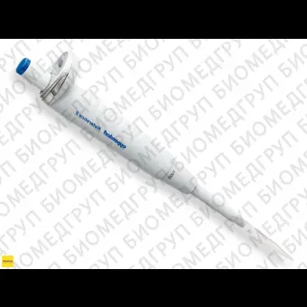 Автоматическая пипетка 1 мкл, Reference 2, Eppendorf, 4921000010