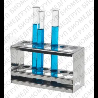 Штатив для пробирок, d 17 мм, 12 мест, нержавеющая сталь, 1 шт., Bochem, 8210