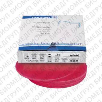 Erkoflex color термоформовочные пластины, цвет яpкoрозовый, диаметр 120 мм, 5 шт.