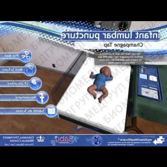 Клиническое приложение iOS clinical mvr