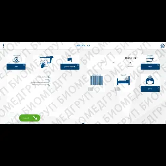 Программное обеспечение для эндоскопии EPStation