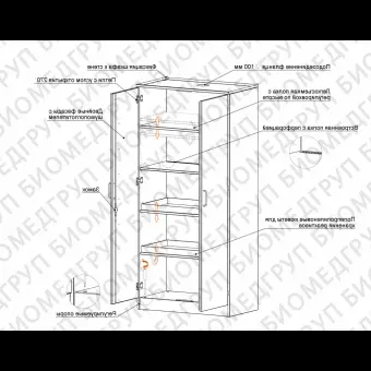 Шкаф для хранения реактивов корпус  металл ЛАБPRO ШМР 90.50.193