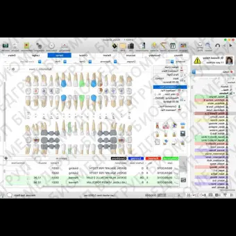 Медицинское программное обеспечение MacPractice DDS