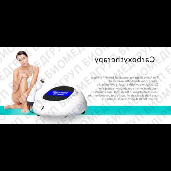 Настольное устройство для карбокситерапии Active Shape Plus