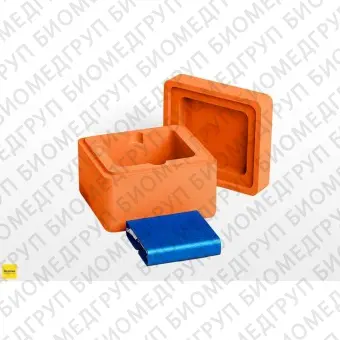 Контейнер для аккумулятора холода, CoolBox 30, без штатива, оранжевый, Corning BioCision, 432018O