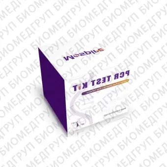 Набор для тестов на рак легких T021T012B0C2