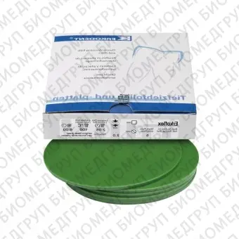 Erkoflex color  термоформовочные пластины, цвет глубокий зеленый, диаметр 125 мм, 5 шт.