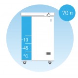 Морозильник - 10… - 45 °С, 70 л, горизонтальный, МНТ-45, Россия, МНТ-45