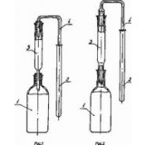 Прибор для отгонки и поглощения мышьяка в воде